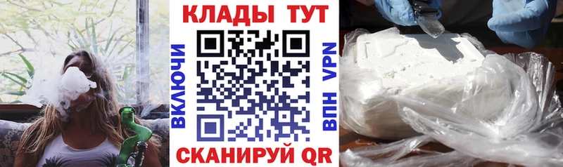 Виды наркотиков купить Мценск А ПВП COCAIN Амфетамин МАРИХУАНА ГАШ Меф