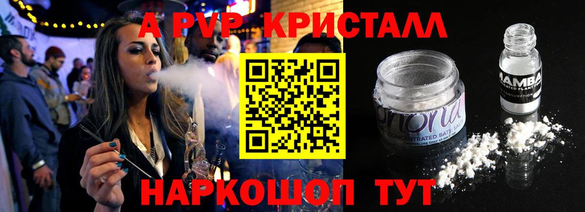 APVP СК Мценск
