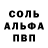 МДМА молли Deadushka Oprichnik