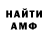 ГАШ убойный Flavio UTN