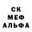 МЕТАДОН кристалл Zianeshka Sparen