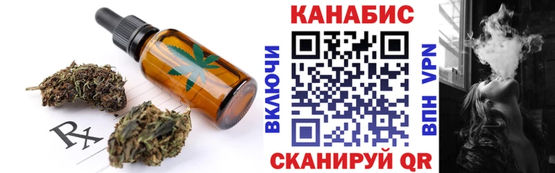это какой сайт  Мценск  Печенье с ТГК марихуана  хочу наркоту 