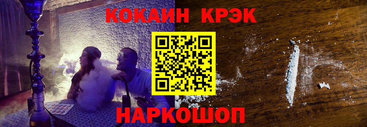 Гашиш  Мценск  Cocaine  ЭКСТАЗИ  Гашиш  MDMA  Марихуана  Вход с VPN  Купить наркотики цена  Меф кристаллы 