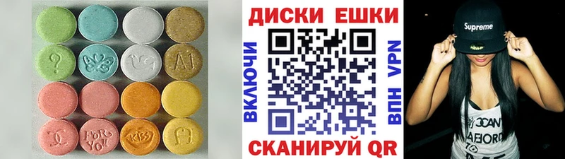 Экстази VHQ блэк спрут ссылка Мценск закладки