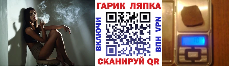 ГАШИШ Premium  мега зеркало  Мценск 