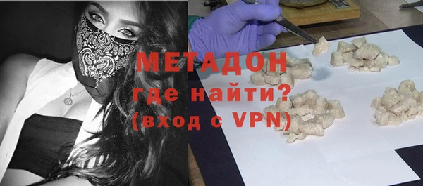 первитин Вязьма