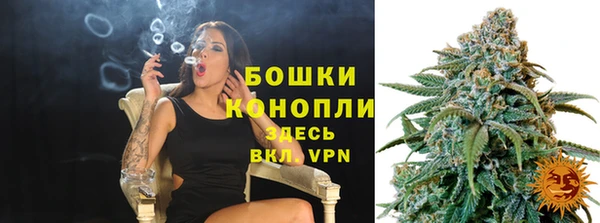 первитин Вязьма