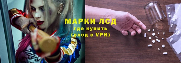 первитин Вязьма