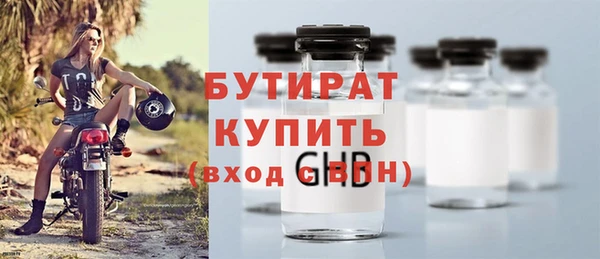 прущая мука Вяземский