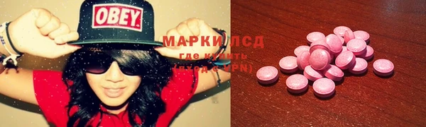 первитин Вязьма