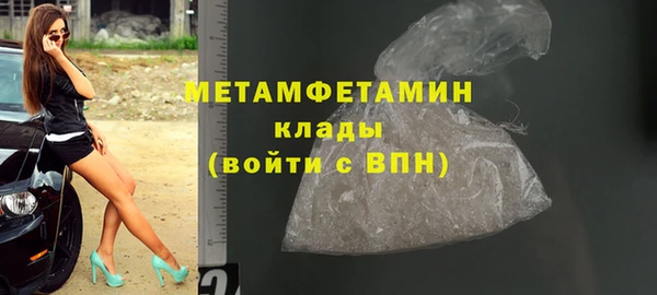 гашиш Сосновый Бор