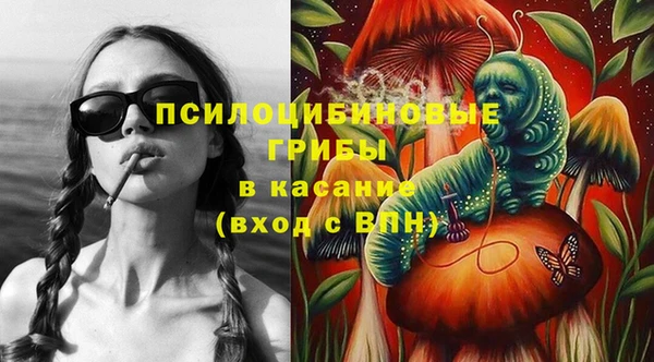 первитин Вязьма