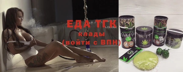 первитин Вязьма