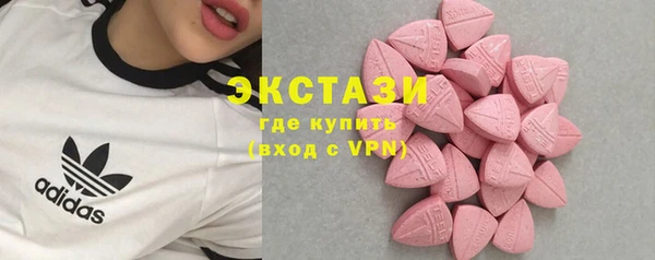 первитин Вязьма