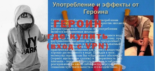 jwh Вязники
