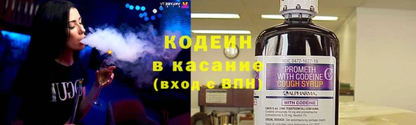 первитин Вязьма
