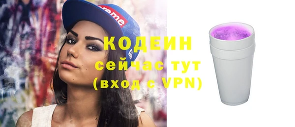 первитин Вязьма
