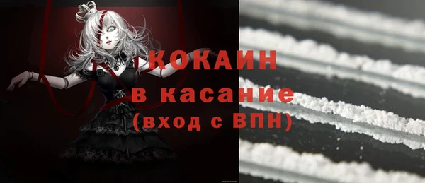 альфа пвп VHQ Струнино