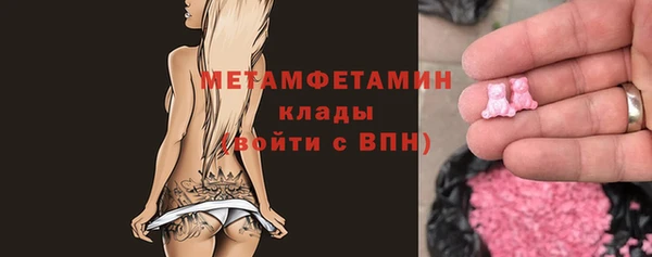 первитин Вязьма