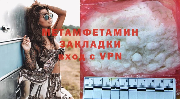 первитин Вязьма