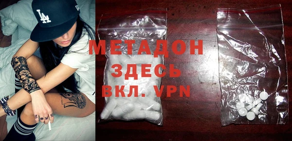 метамфетамин Сосновоборск