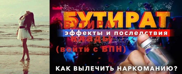 первитин Вязьма