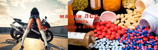 первитин Вязьма