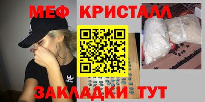 альфа пвп VHQ Кинель