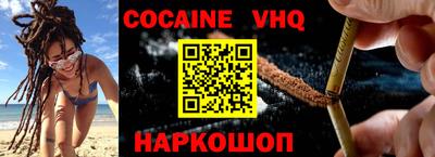 альфа пвп VHQ Кинель