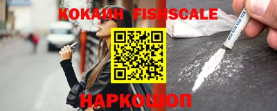 альфа пвп VHQ Кинель