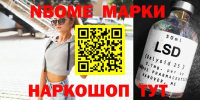 альфа пвп VHQ Кинель