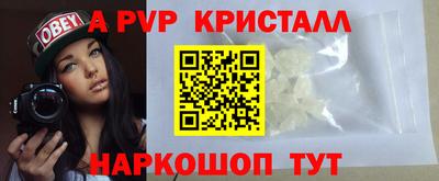 a pvp Кимры