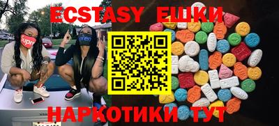 альфа пвп VHQ Кинель