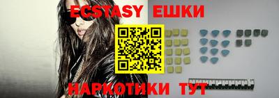 бошки Кингисепп