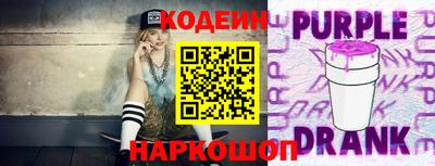 бошки Кингисепп