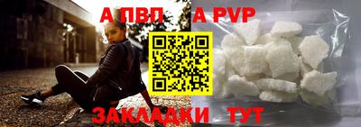 альфа пвп VHQ Кинель