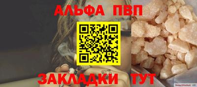 spice Коммунар