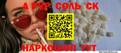 a pvp Кимры
