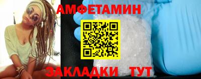 бошки Кингисепп