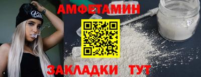 альфа пвп VHQ Кинель