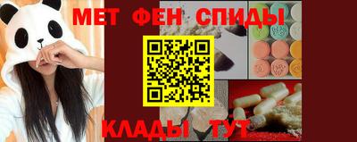 альфа пвп VHQ Кинель