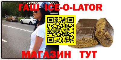 бошки Кингисепп