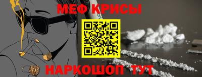 альфа пвп VHQ Кинель