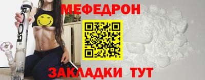 бошки Кингисепп