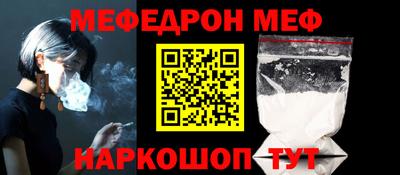 альфа пвп VHQ Кинель