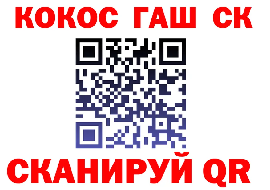 Альфа ПВП СК как зайти площадка гидра Мценск
