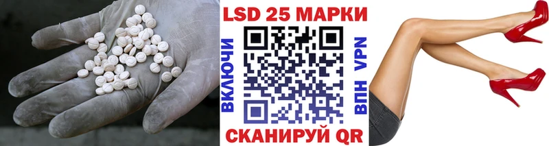 Лсд 25 экстази кислота  MEGA онион  Мценск 
