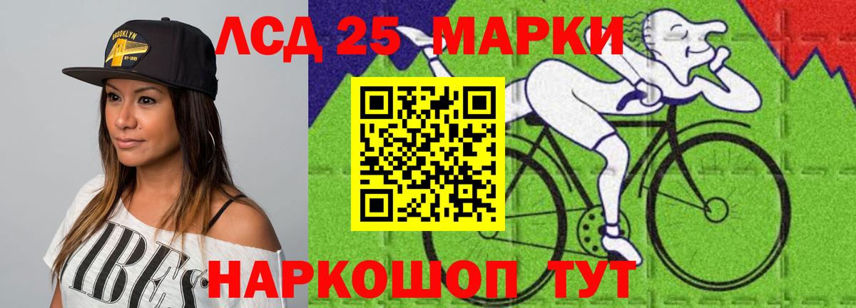 Мценск  Лсд 25 экстази ecstasy  Вход с VPN 