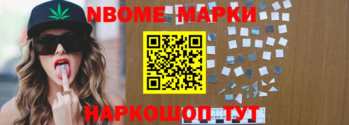  Cocaine Мценск
