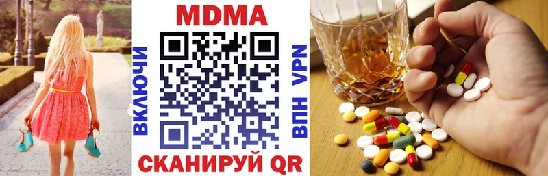 MDMA VHQ  kraken как зайти  Мценск  даркнет сайт 